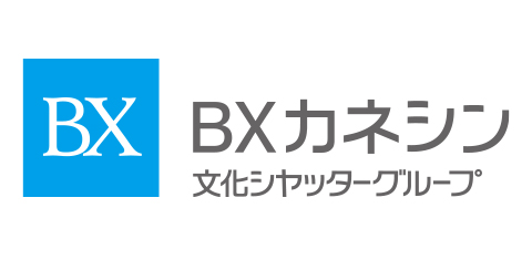 ＢＸカネシン株式会社 デジタルカタログ（カタラボ） | いつでも