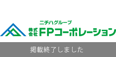 株式会社ＦＰコーポレーション デジタルカタログ（カタラボ）