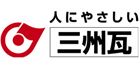 愛知県陶器瓦工業組合 デジタルカタログ（カタラボ）