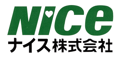 ナイス株式会社 デジタルカタログ（カタラボ） | いつでもどこでもカタログを | iCata