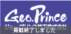 ジョー・プリンス竹下株式会社 デジタルカタログ（カタラボ）