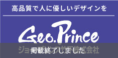 ジョー・プリンス竹下株式会社 デジタルカタログ（カタラボ）