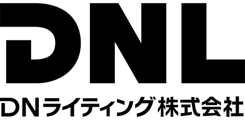 DNライティング株式会社 WEBカタログ | いつでもどこでもカタログを