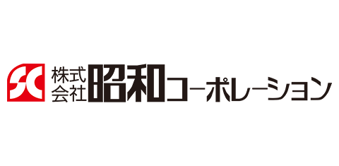 株式会社昭和コーポレーション デジタルカタログ | いつでもどこでもカタログを | iCata