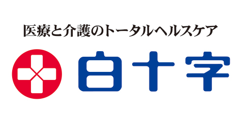 白十字株式会社 デジタルカタログ | いつでもどこでもカタログを | iCata